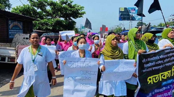 এক দফা দাবিতে সারা দেশে নার্সদের পতাকা মিছিল