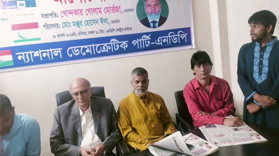 ড. ইউনূসকে স্মারকলিপি দেবে এনডিপি