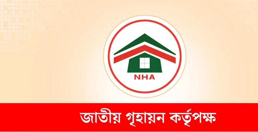 ৫০ হাজার টাকা খরচে হাজার কোটির হাউজিং সাম্রাজ্য