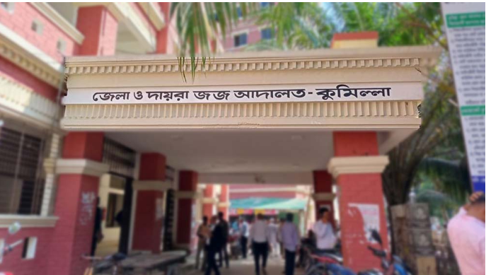 কুমিল্লায় ব্যবসায়ী হত্যা মামলায় দুইজনকে মৃত্যুদণ্ড, পাঁচজনের যাবজ্জীবন