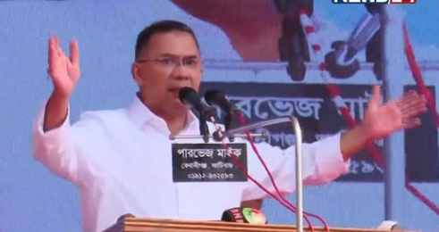 নির্বাচনে ধানের শীষকে জয়যুক্ত করতে হবে: তারেক রহমান