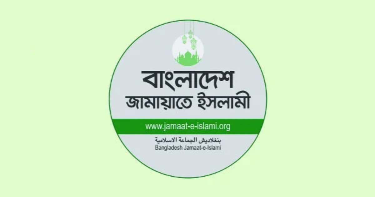 দলীয় এমপিদের সঙ্গে জামায়াত আমিরের মতবিনিময় সন্ধ্যায়