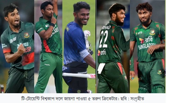 প্রথমবারের মতো বিশ্বকাপ দলে যারা