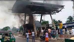 টোলপ্লাজায় অগ্নিসংযোগ