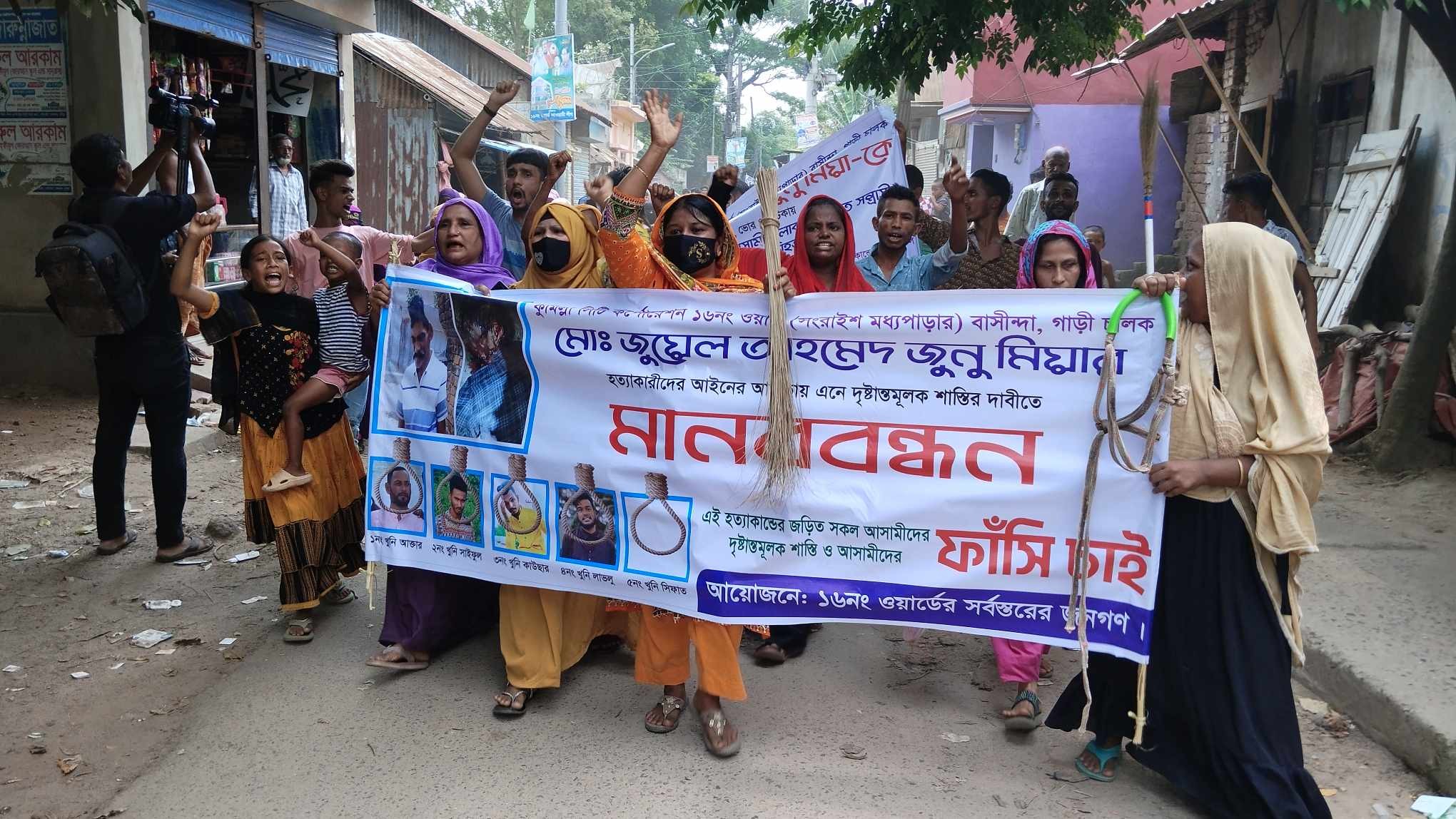 সংরাইশে জুয়েল হত্যার প্রতিবাদে এলাকাবাসীর মানববন্ধন