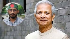 শনিবার নিহত আবু সাঈদের বাড়ি যাবেন ড. ইউনূস